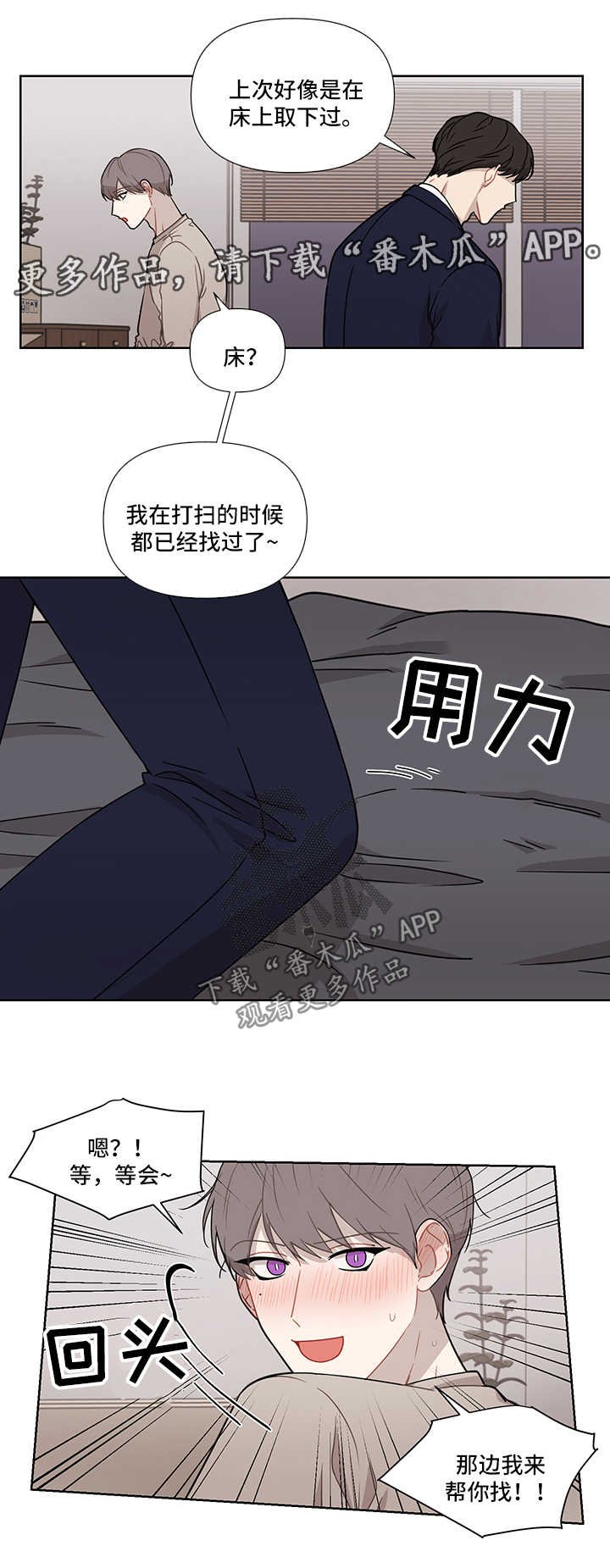 第34章：不讨厌
