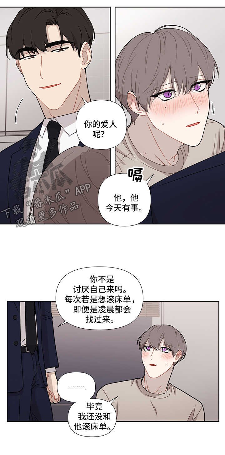 第34章：不讨厌