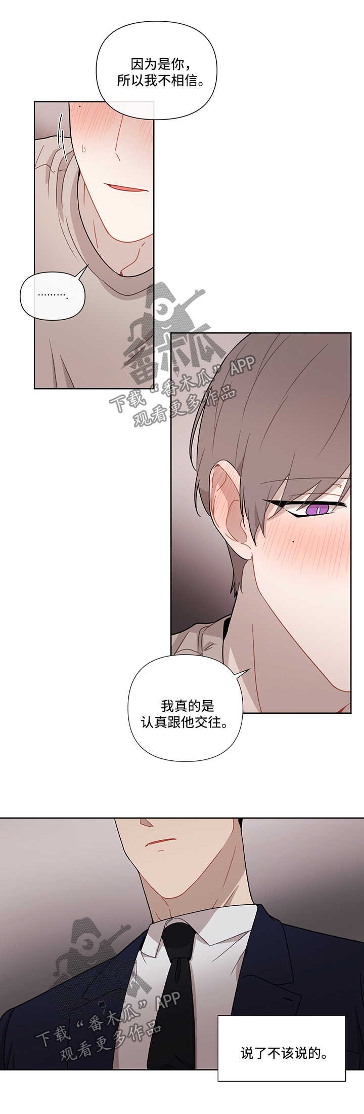 第34章：不讨厌