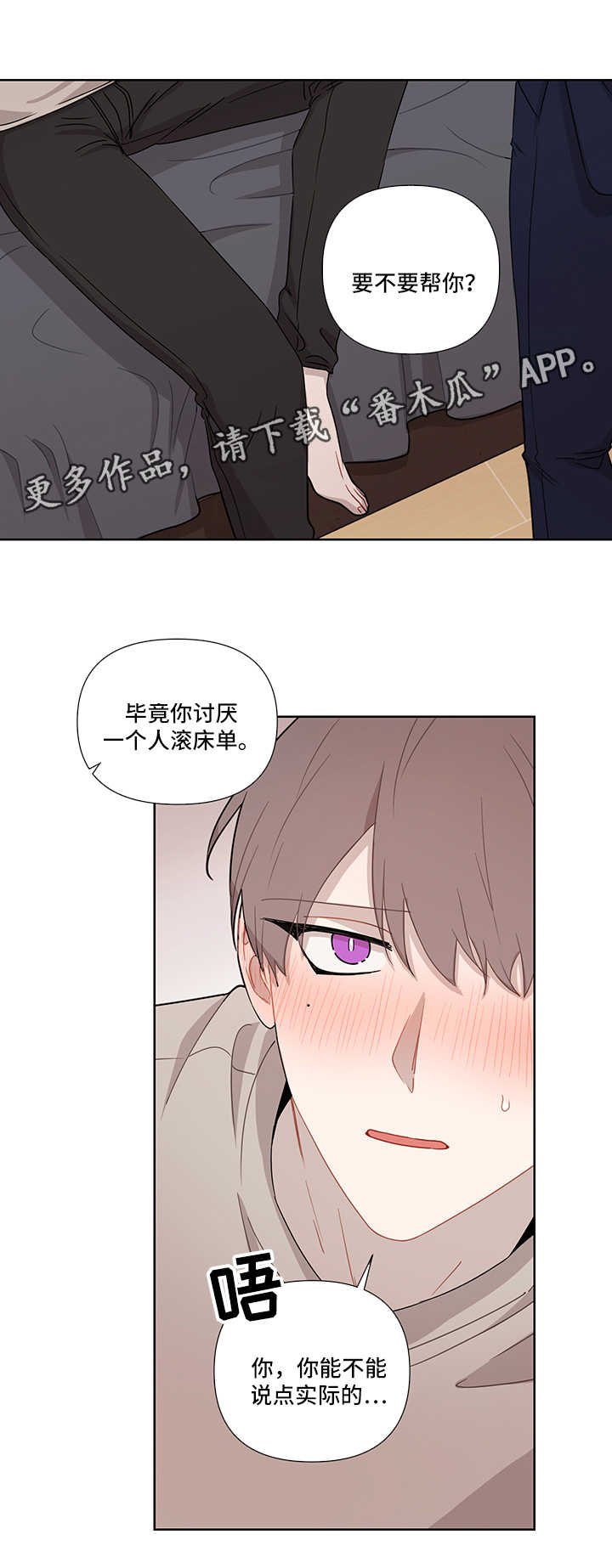 第34章：不讨厌