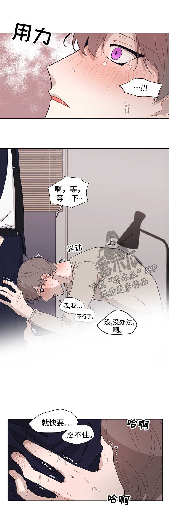 第35章：跟他分手