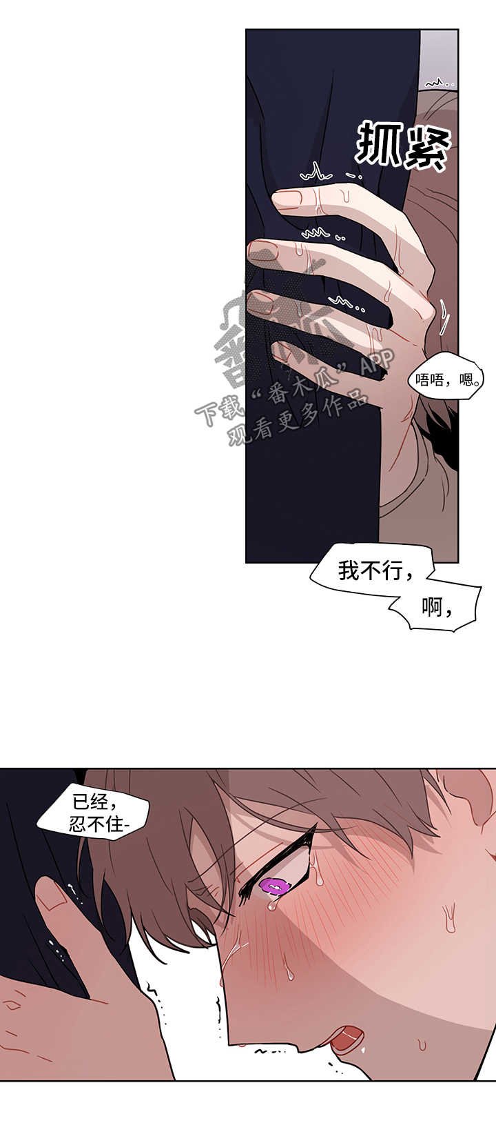 第35章：跟他分手