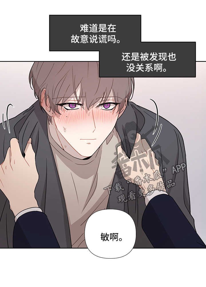第35章：跟他分手
