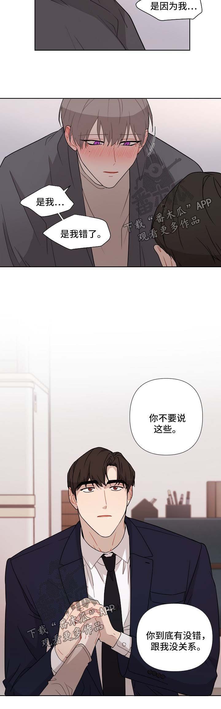 第36章：蠢蠢欲动