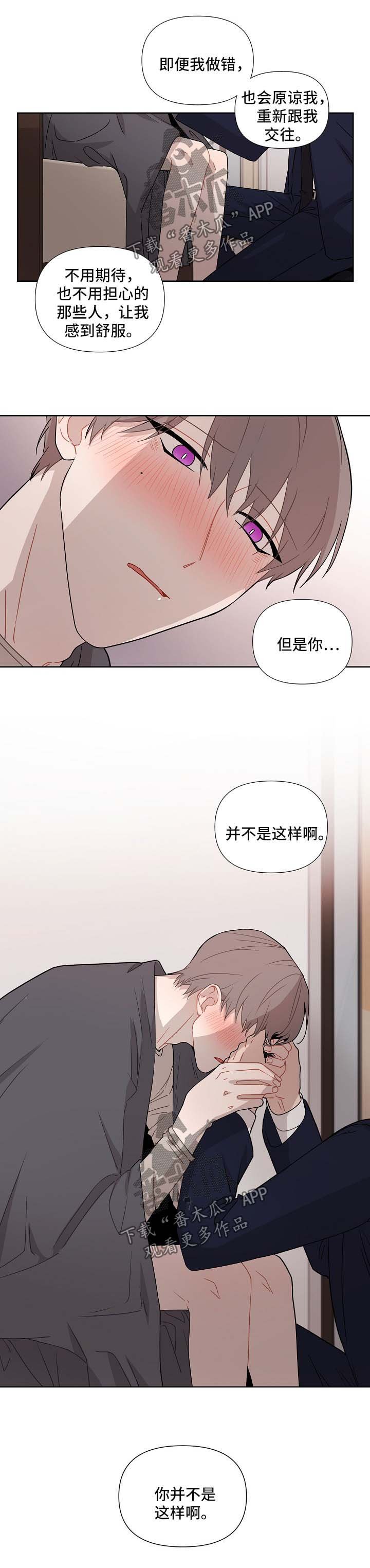 第36章：蠢蠢欲动