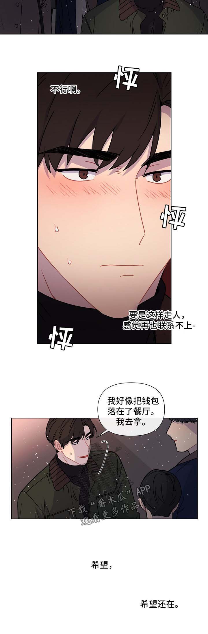 第37章：邀请