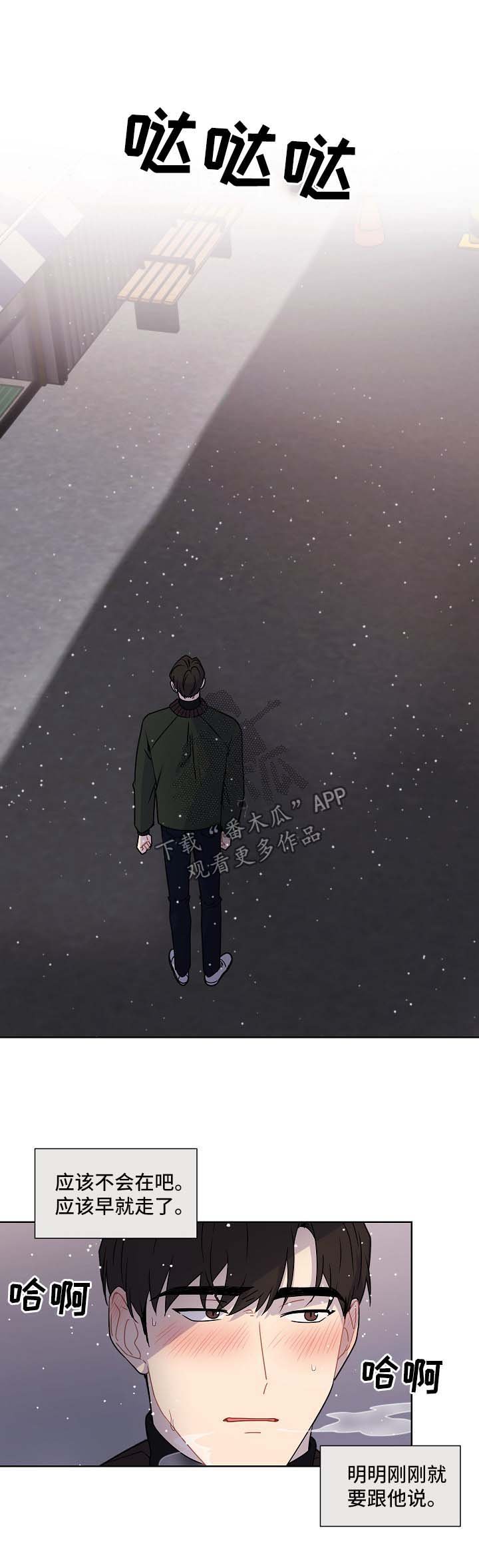 第37章：邀请