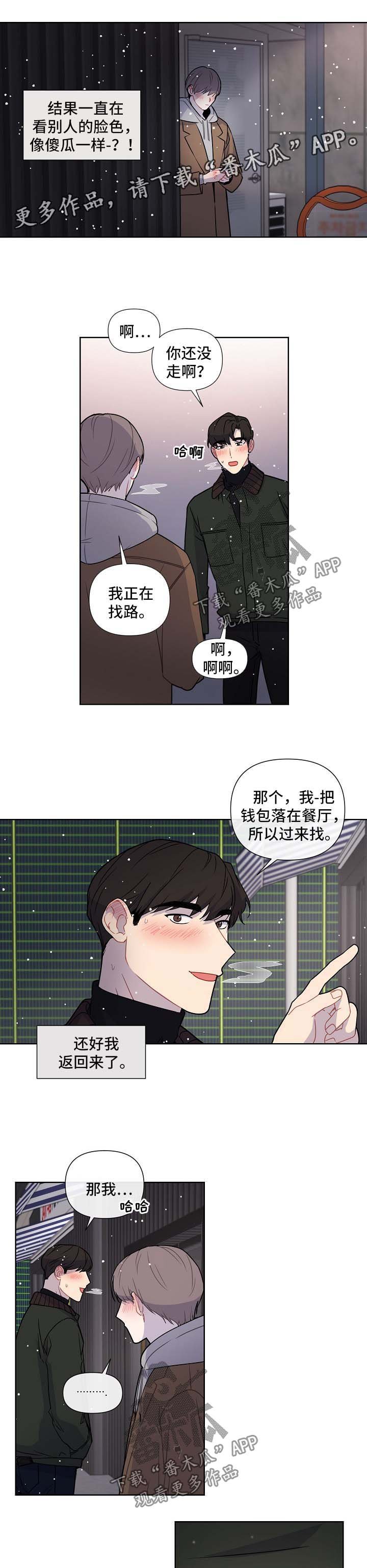 第37章：邀请