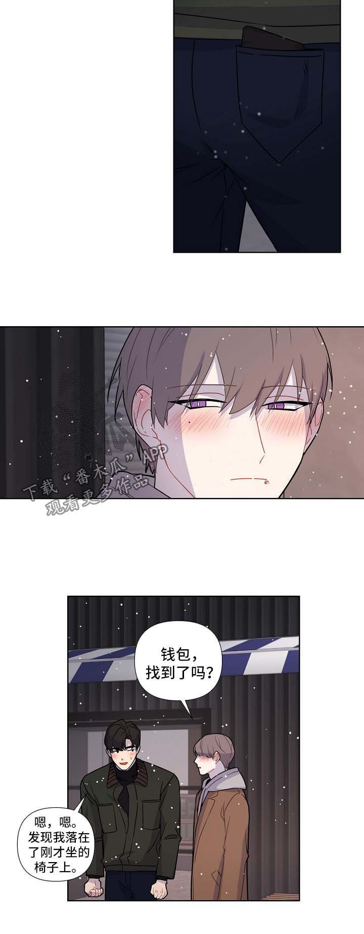 第37章：邀请