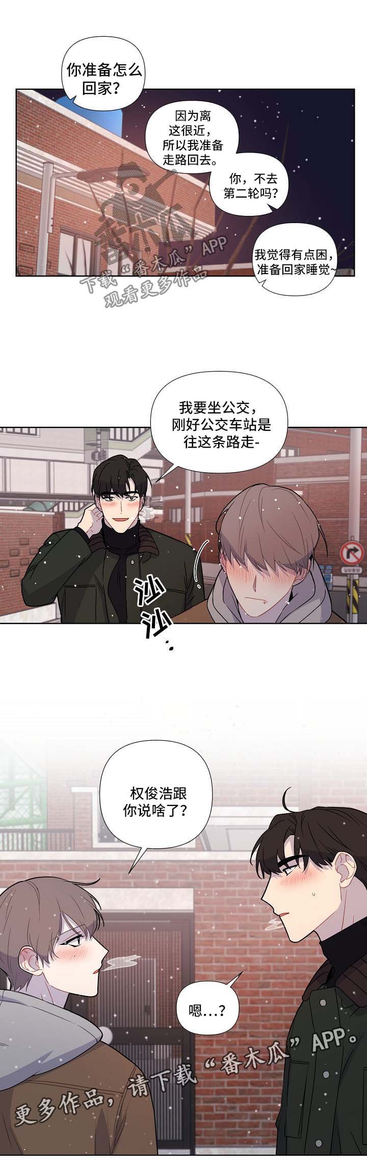 第37章：邀请