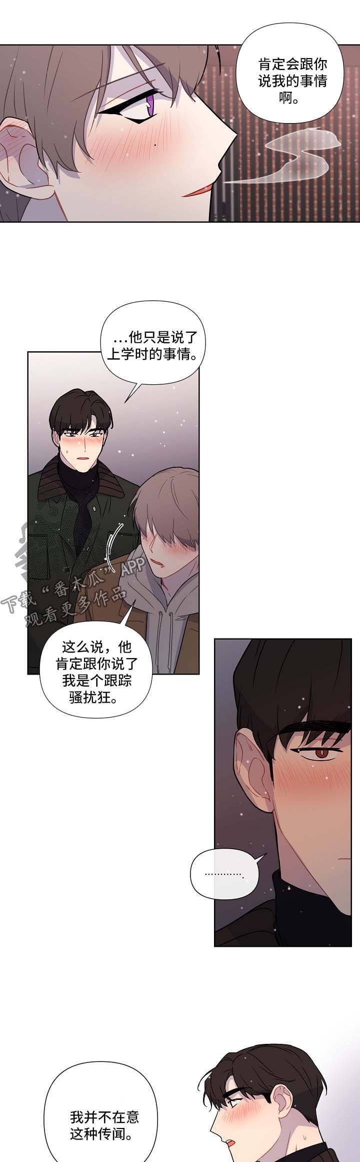 第37章：邀请