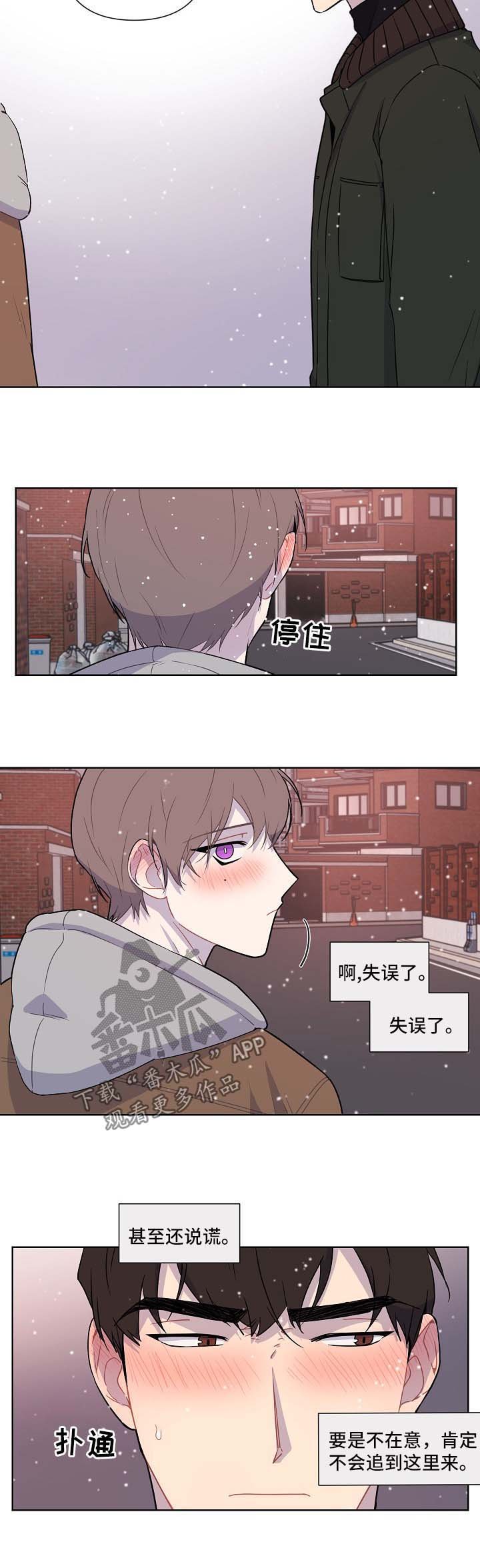 第37章：邀请