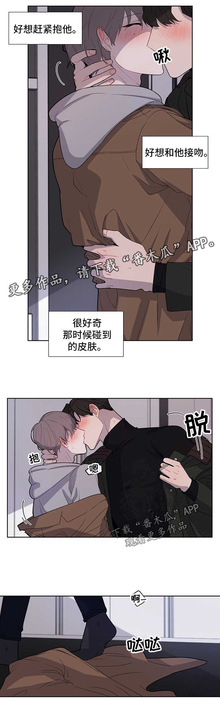 第38章：错误的认知