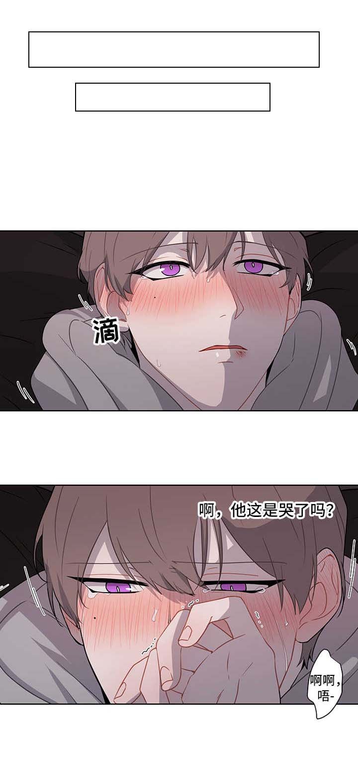 第38章：错误的认知