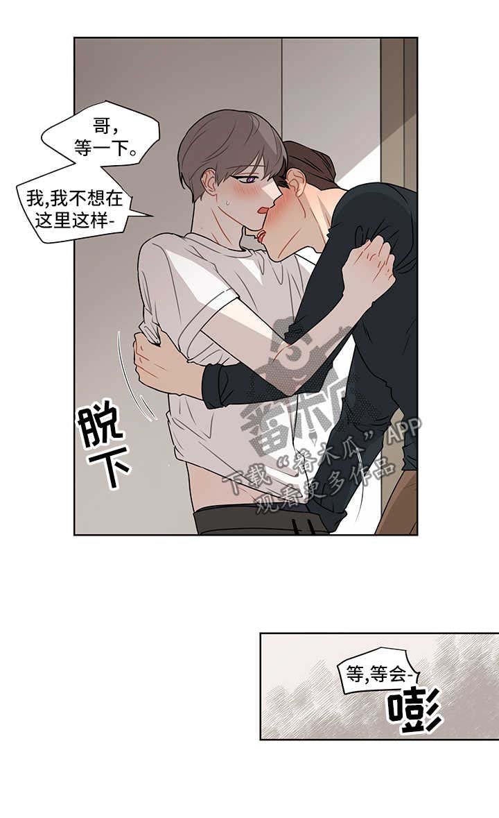 第39章：谎言