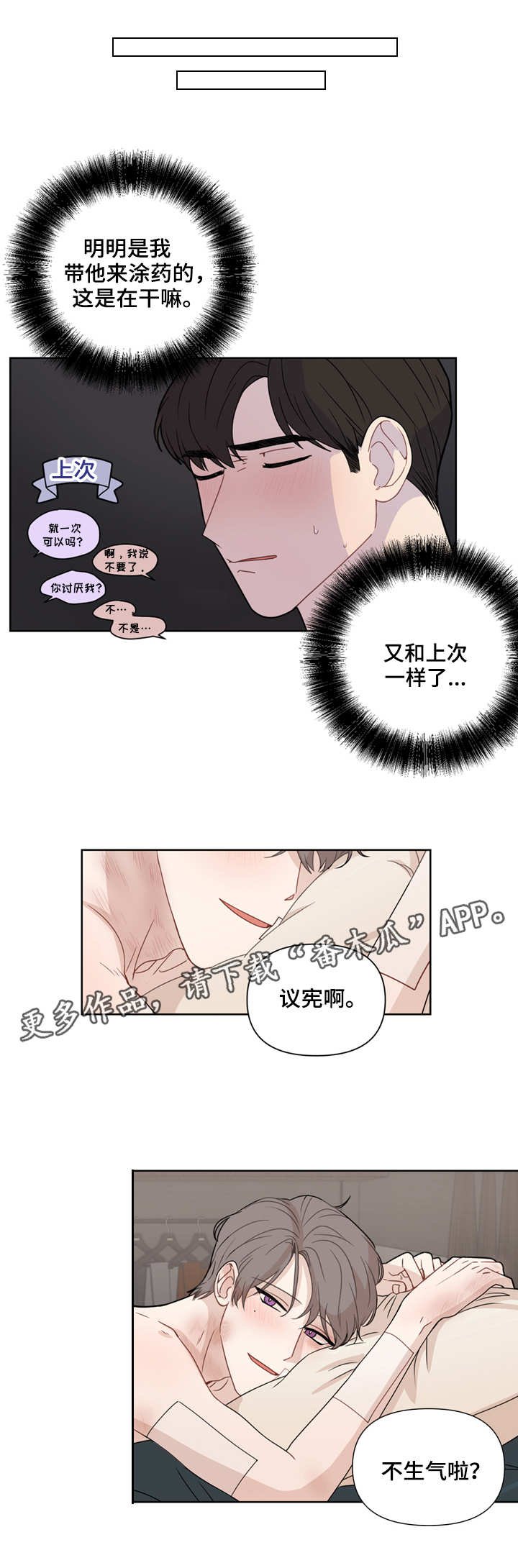 第4章：消息