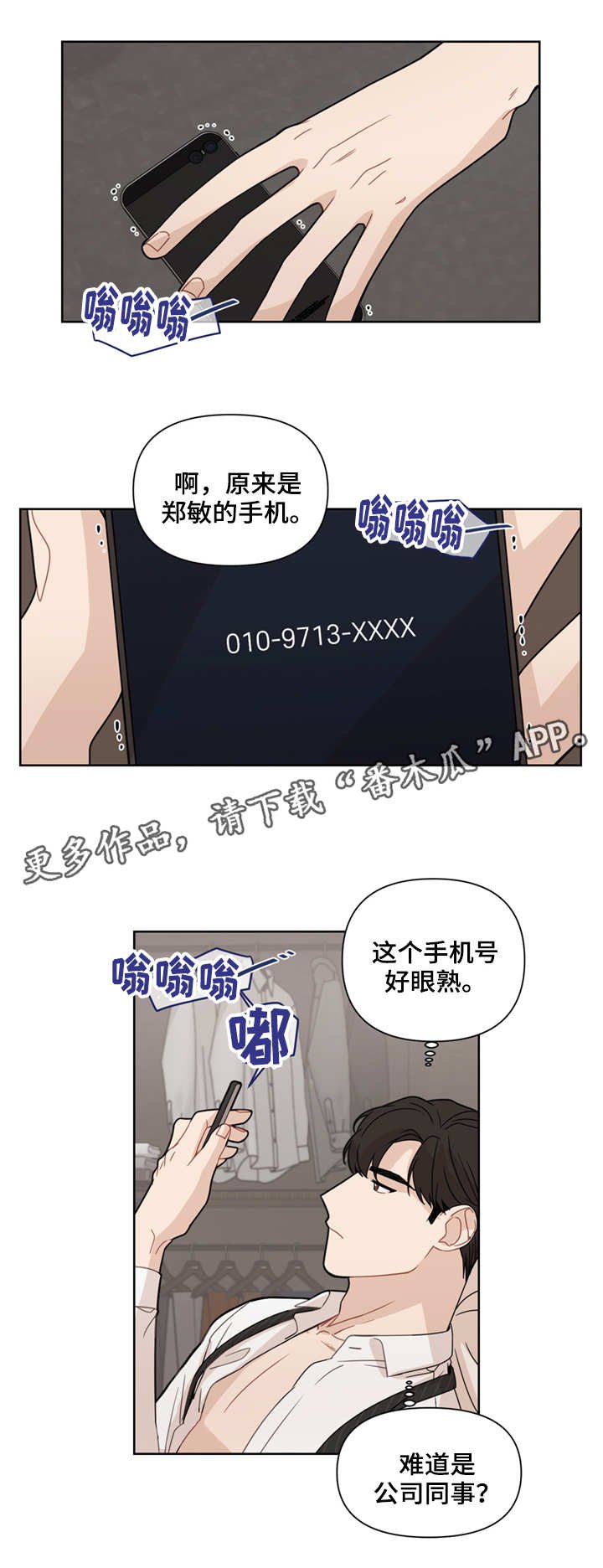 第4章：消息
