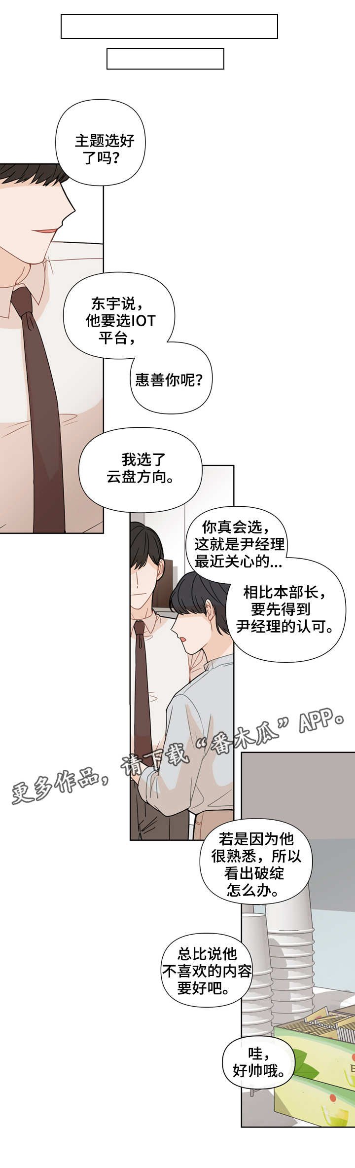 第4章：消息