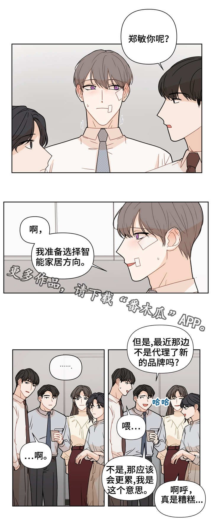 第4章：消息