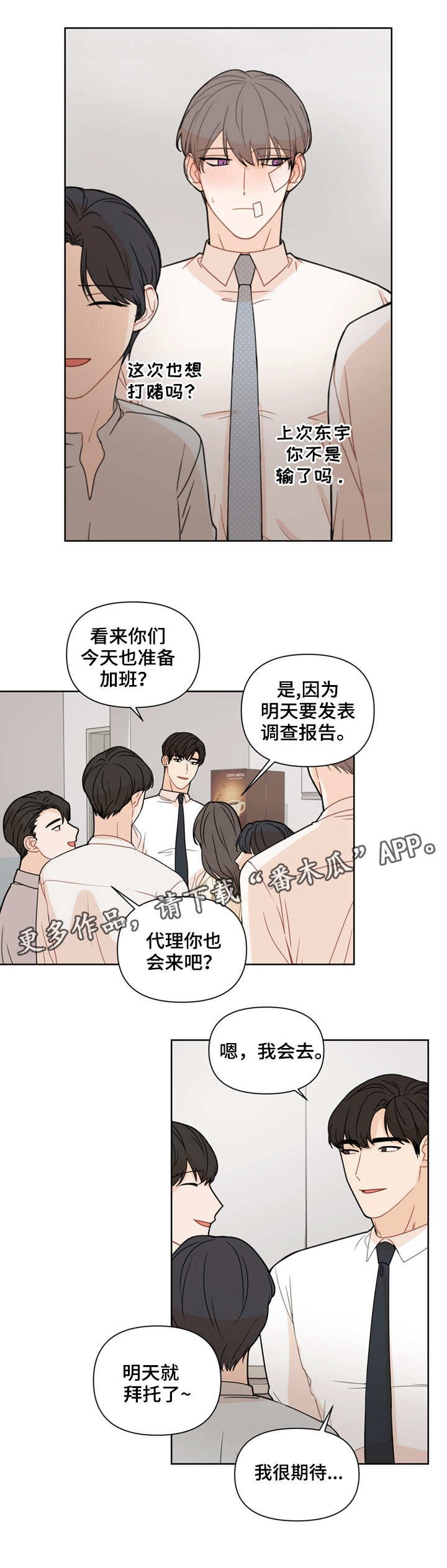 第4章：消息
