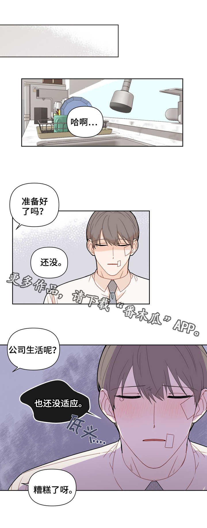 第4章：消息