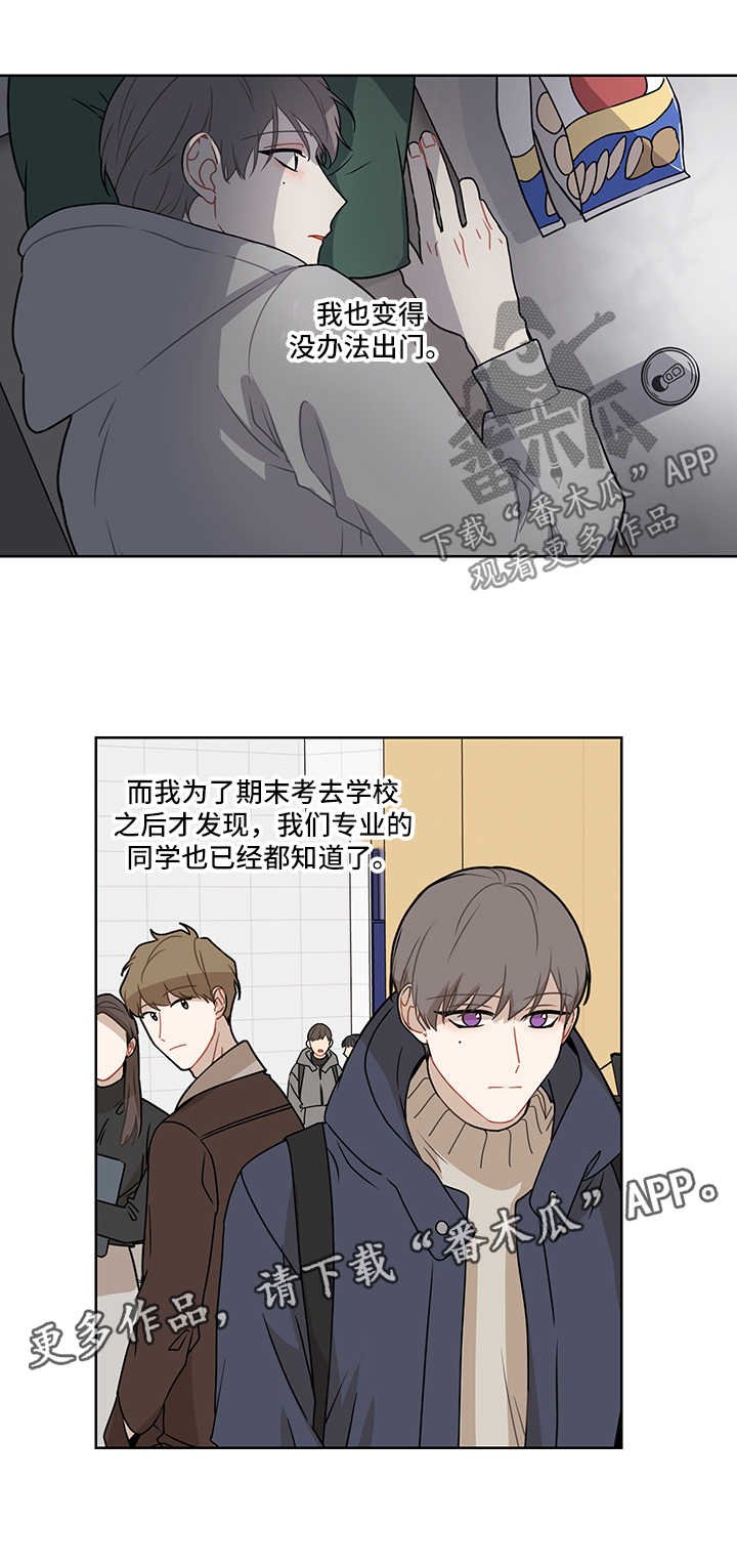 第40章：想他