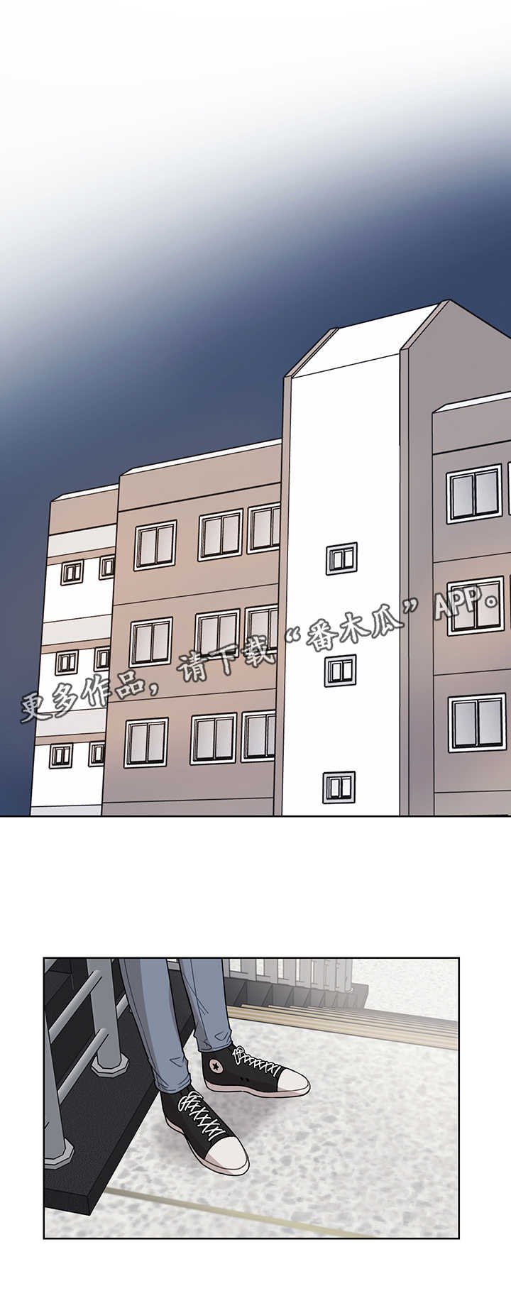 第41章：开心