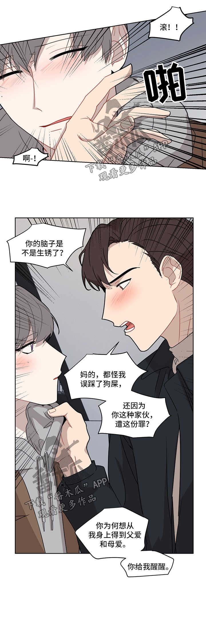 第41章：开心
