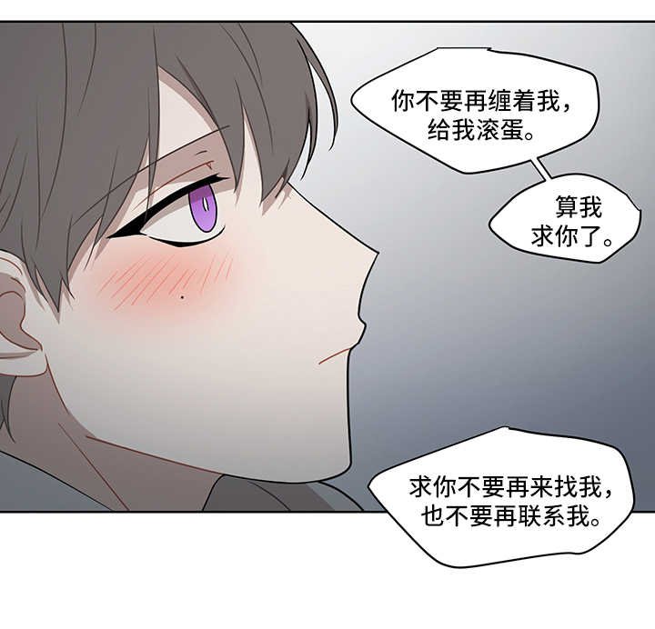 第41章：开心