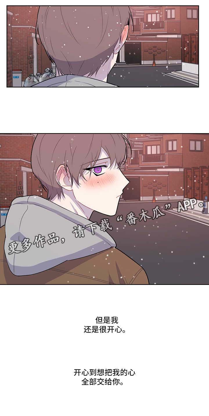 第41章：开心
