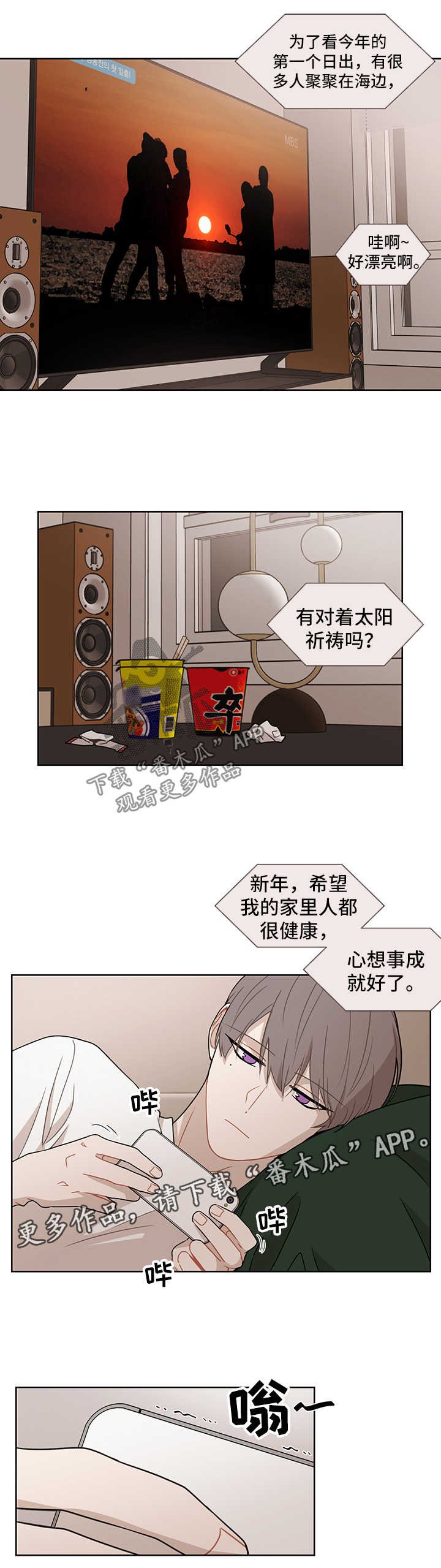 第42章：借口