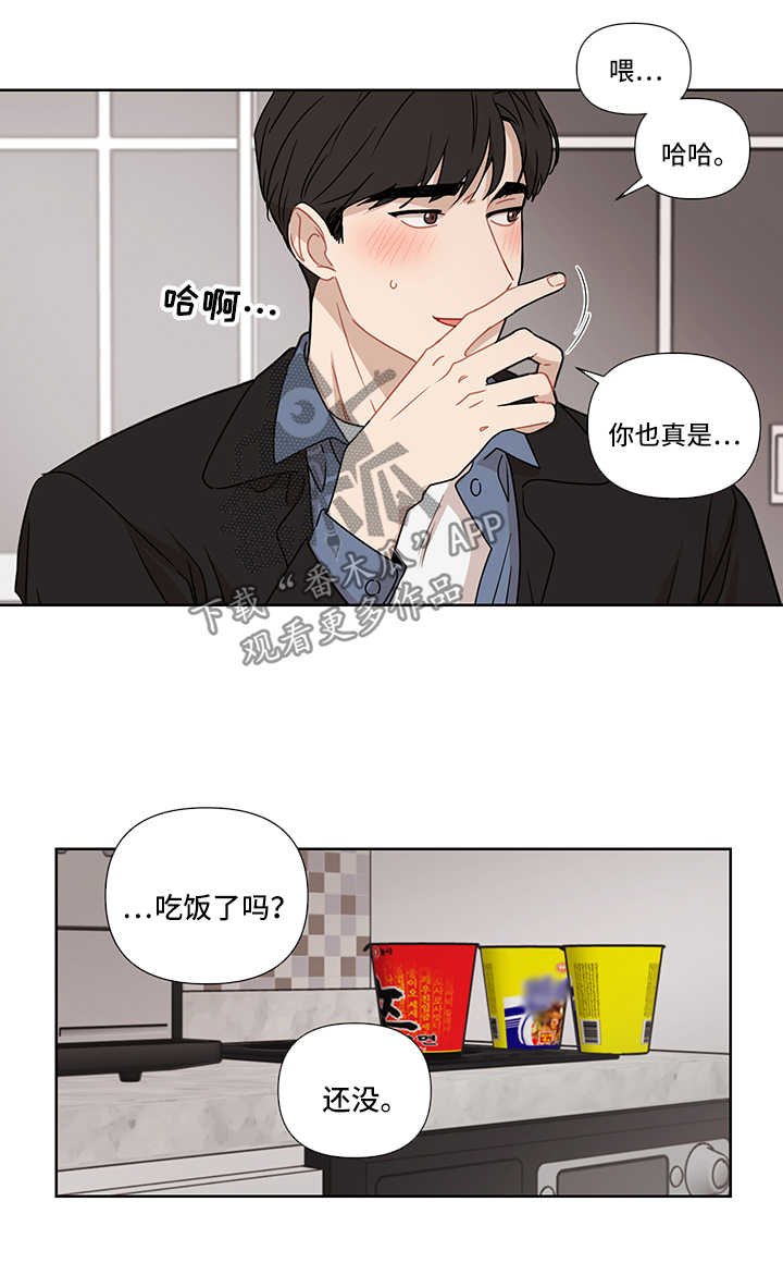 第42章：借口
