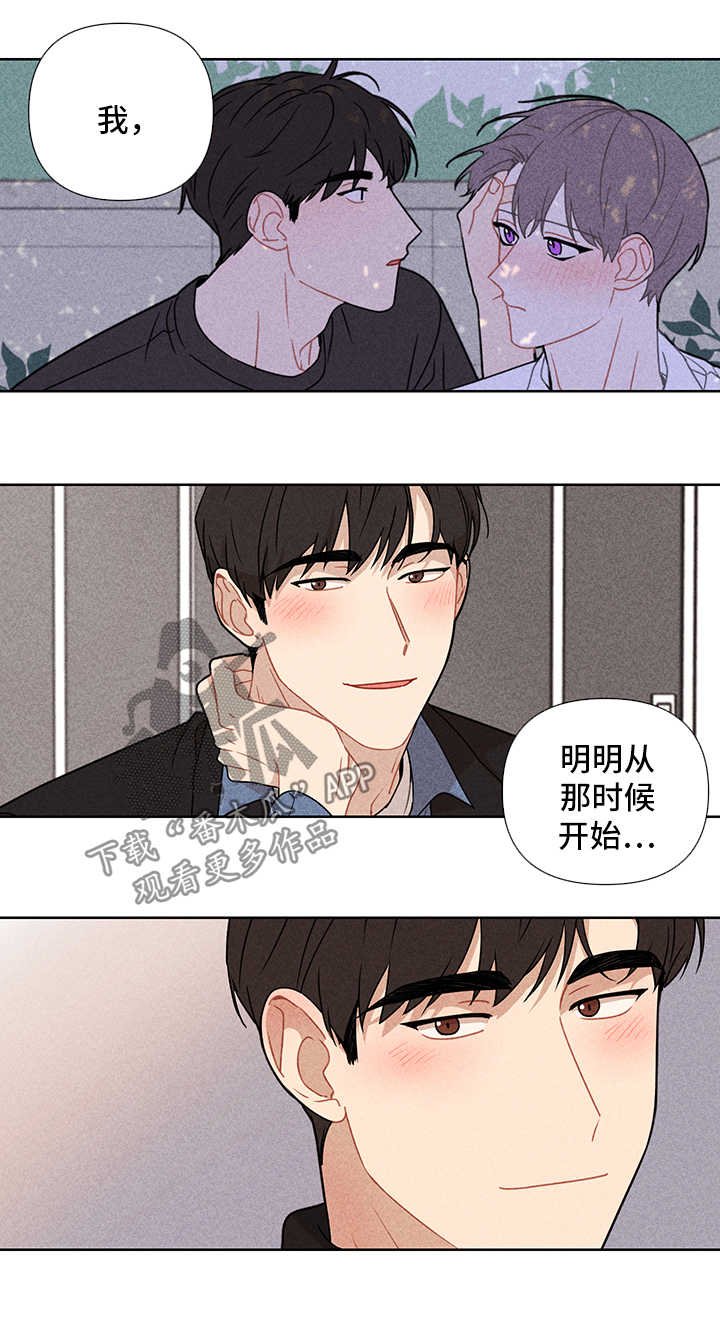 第43章：离不开你
