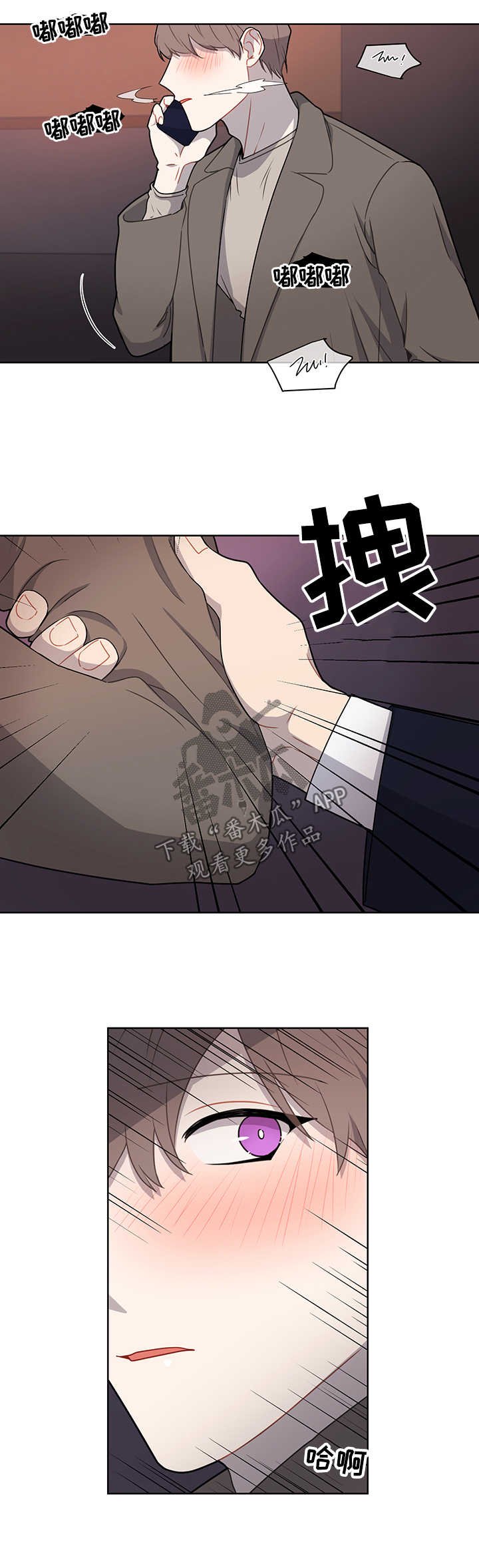 第43章：离不开你