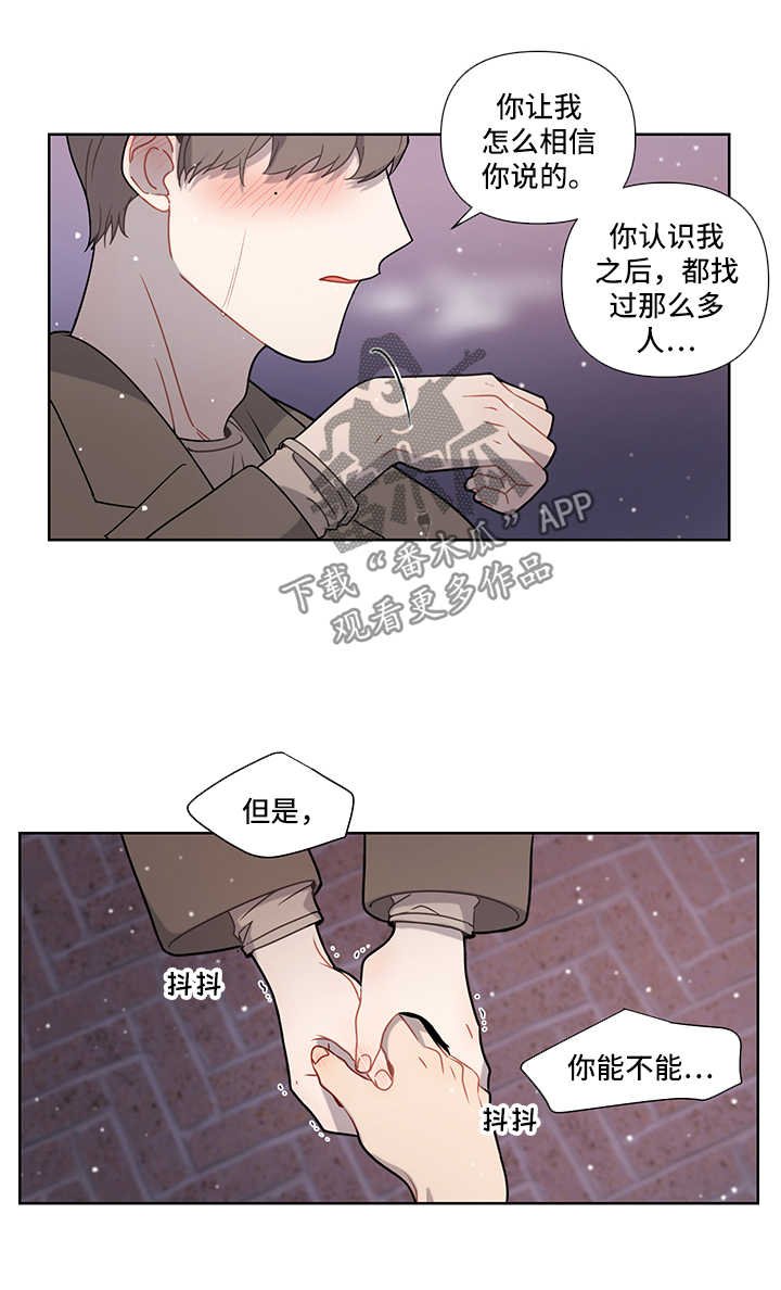 第44章：重新开始