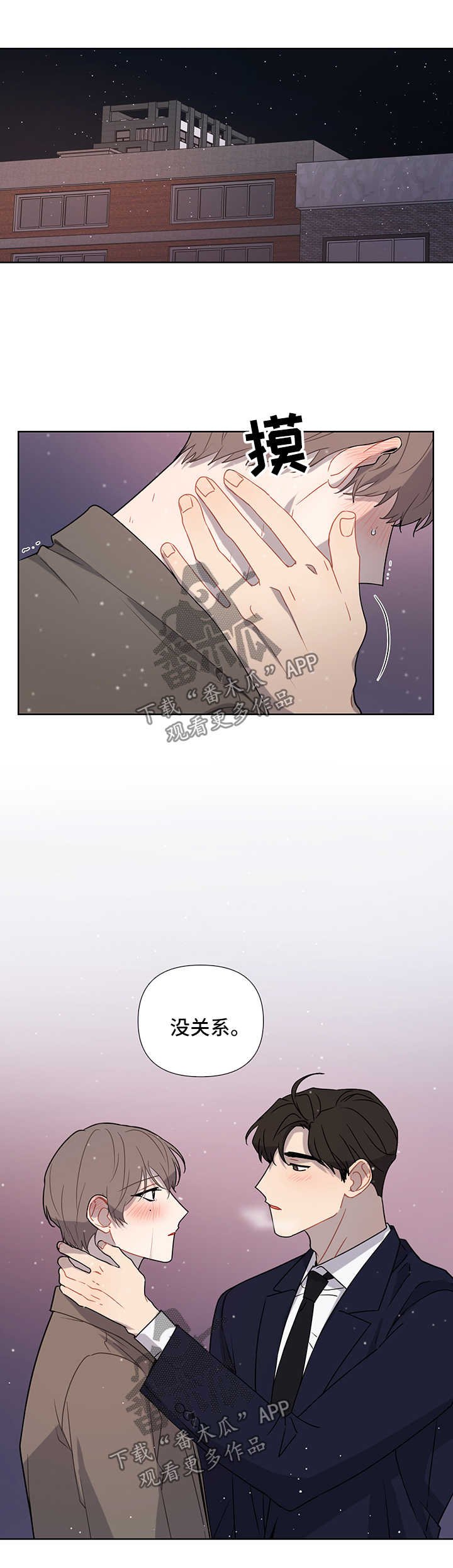 第44章：重新开始