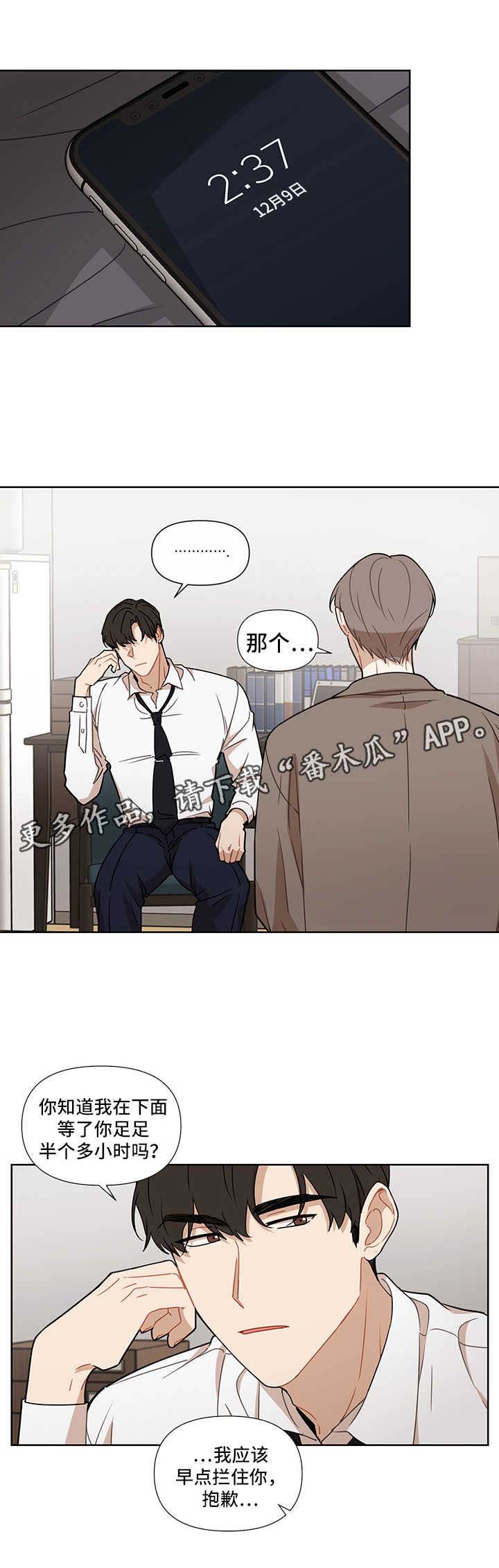 第44章：重新开始