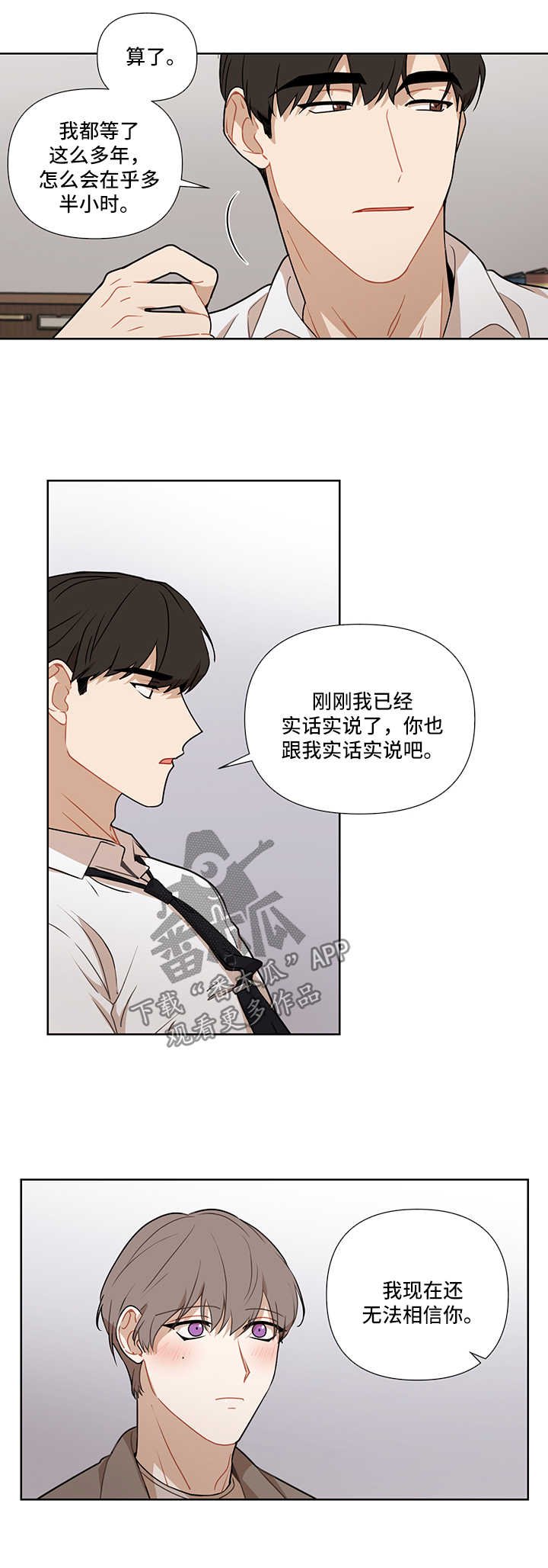 第44章：重新开始