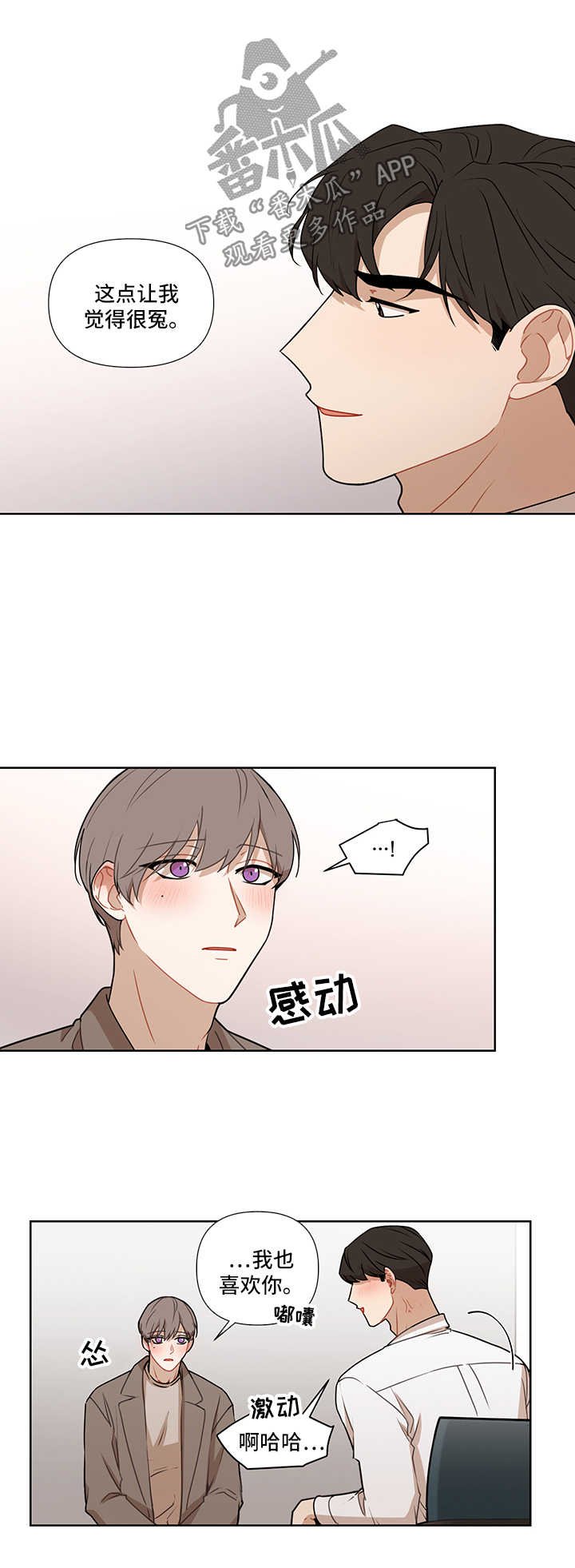 第44章：重新开始
