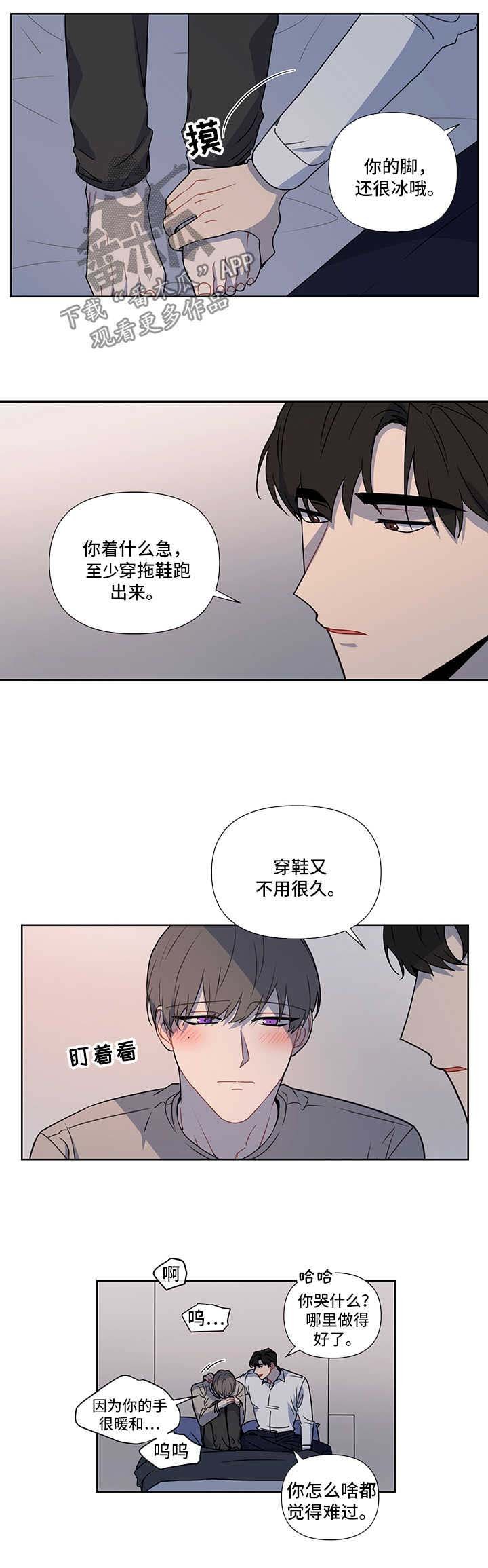 第45章：我也爱你