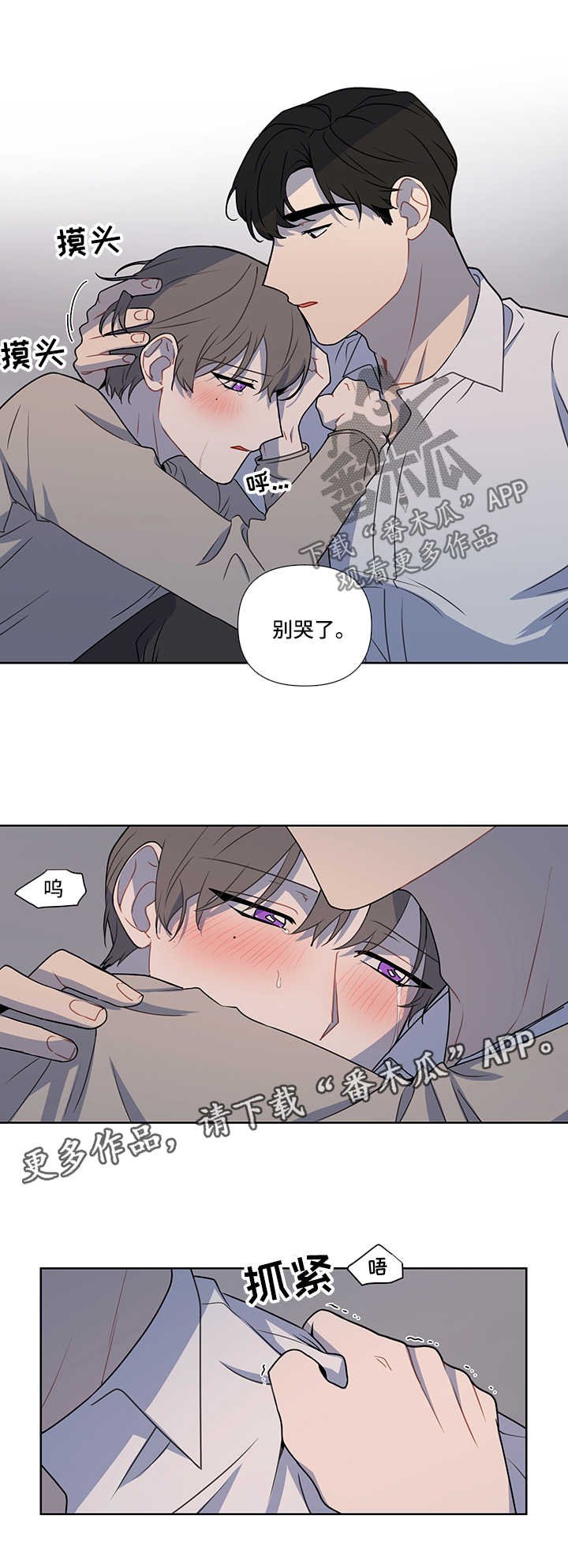 第45章：我也爱你