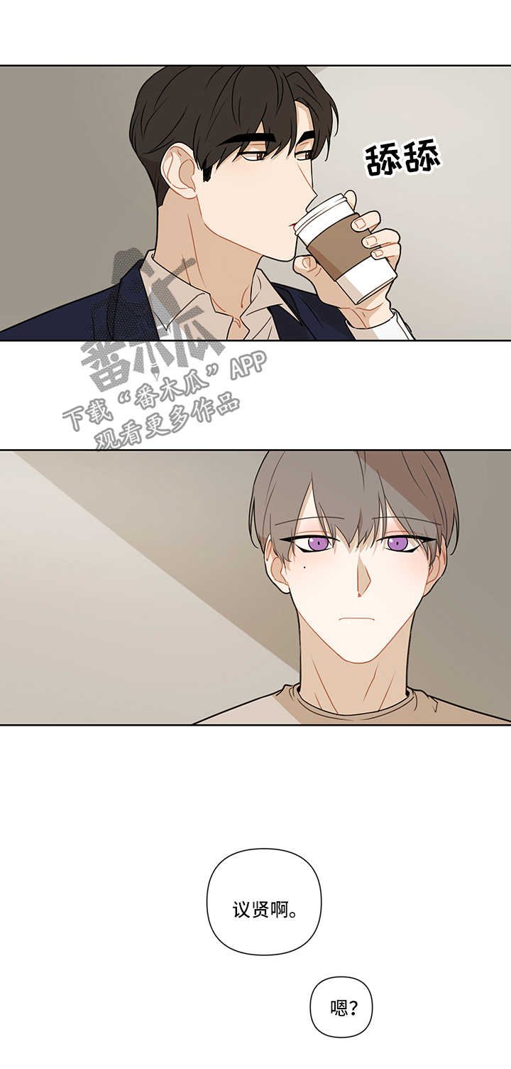 第45章：我也爱你