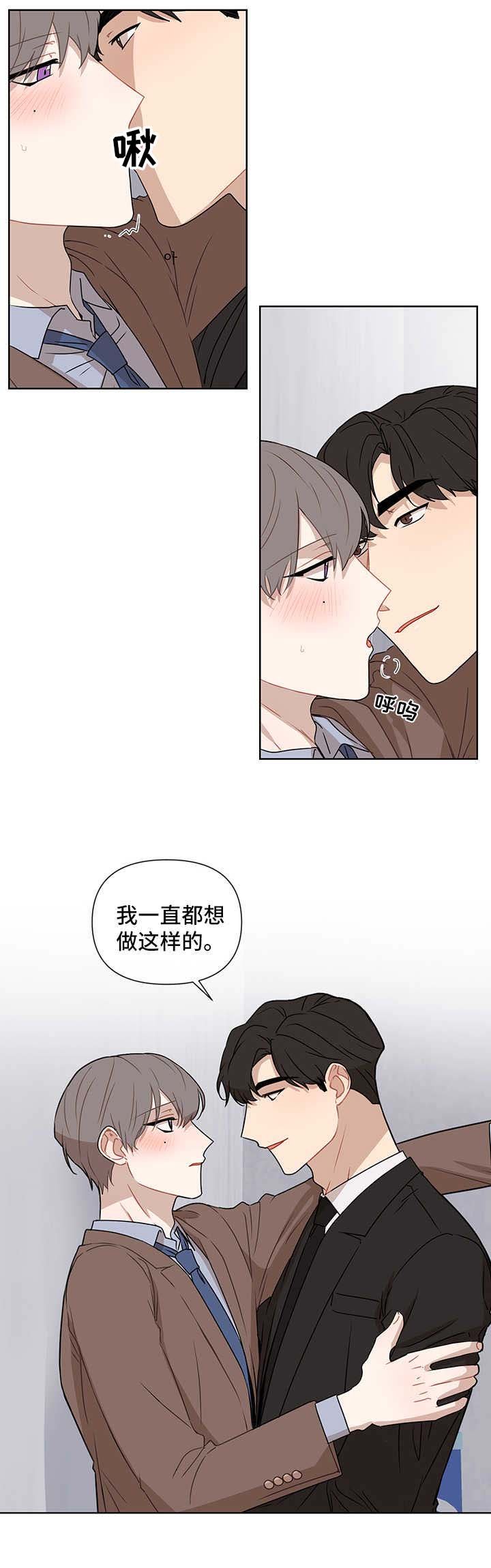 第46章：爱情