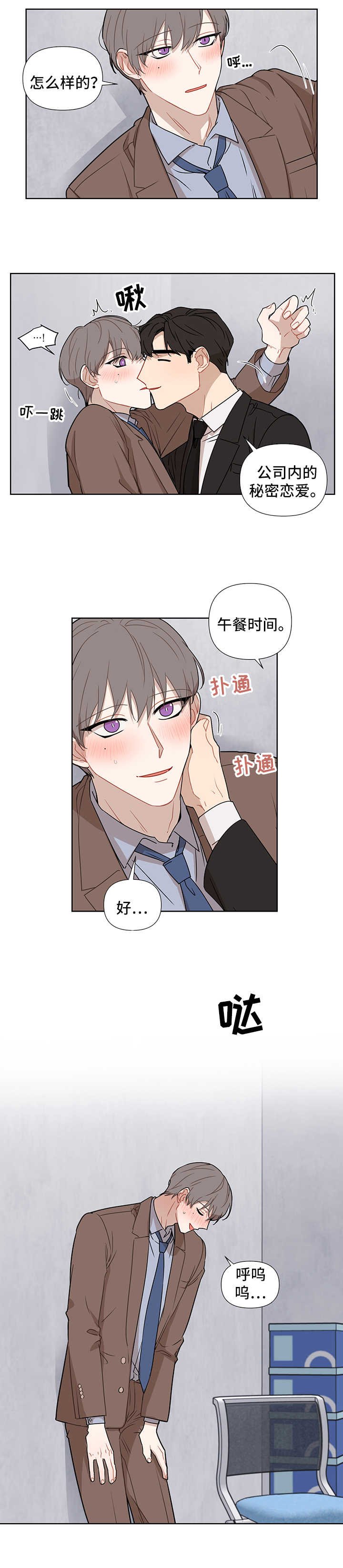 第46章：爱情