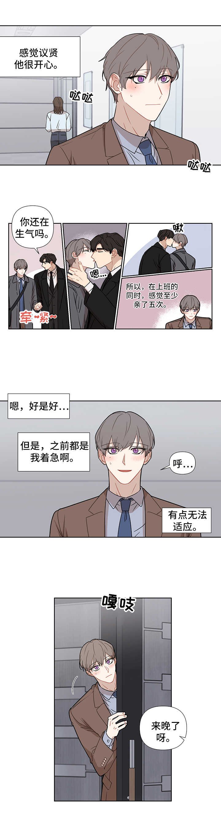 第46章：爱情