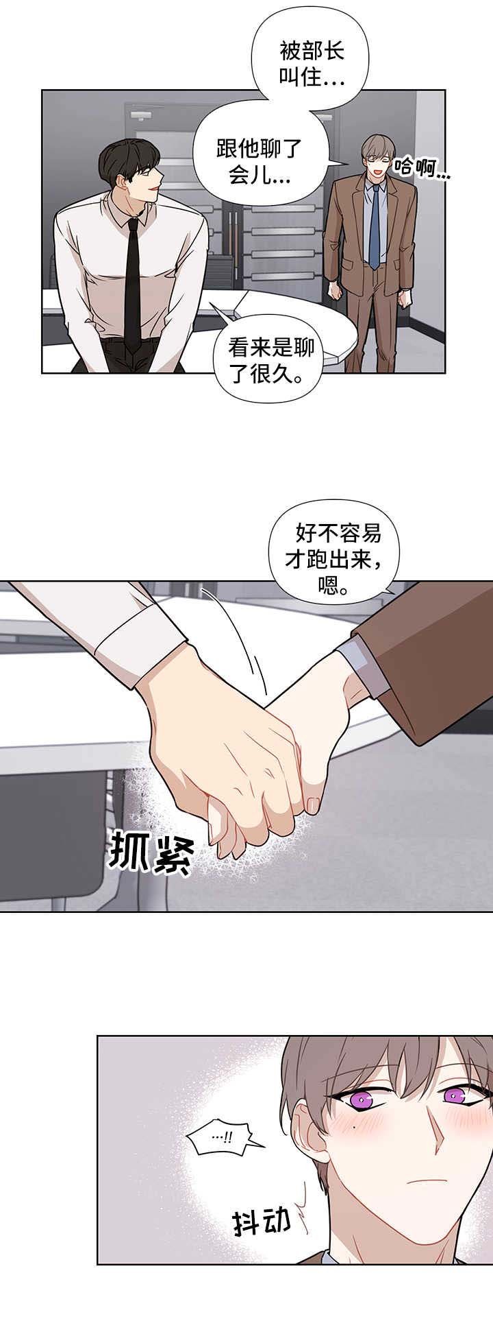 第46章：爱情