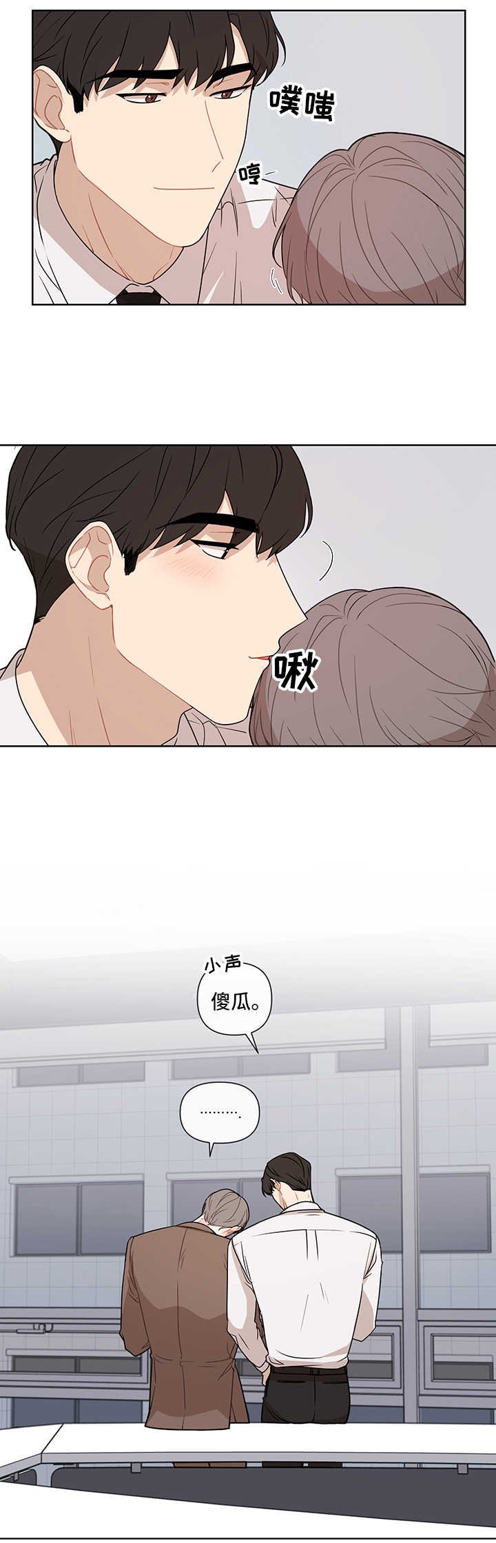 第46章：爱情