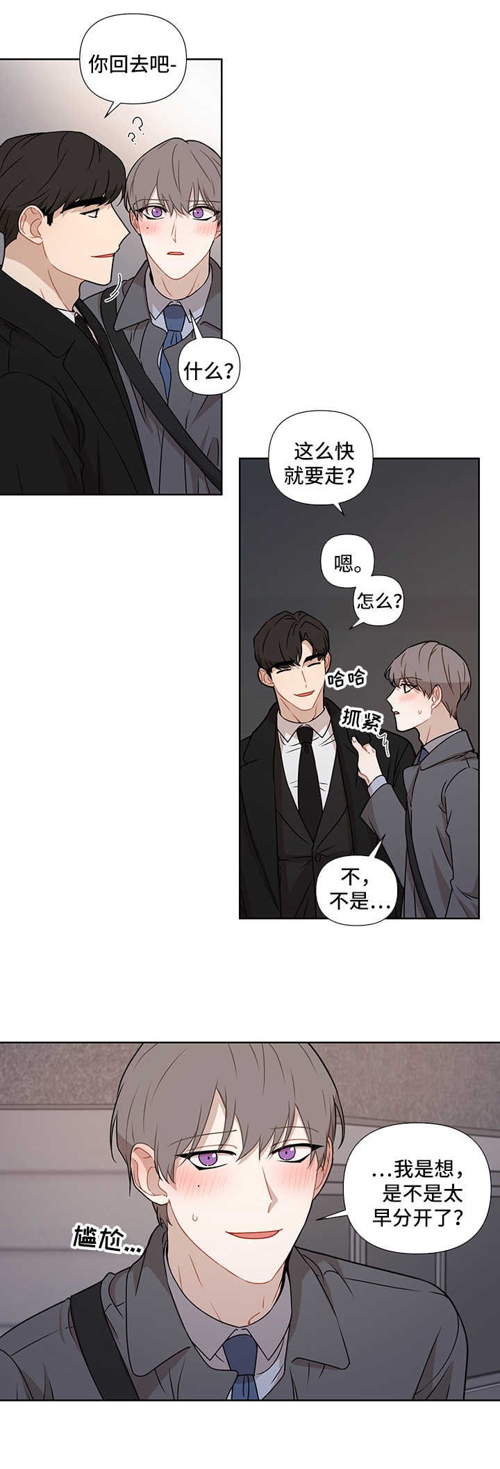第47章：要求