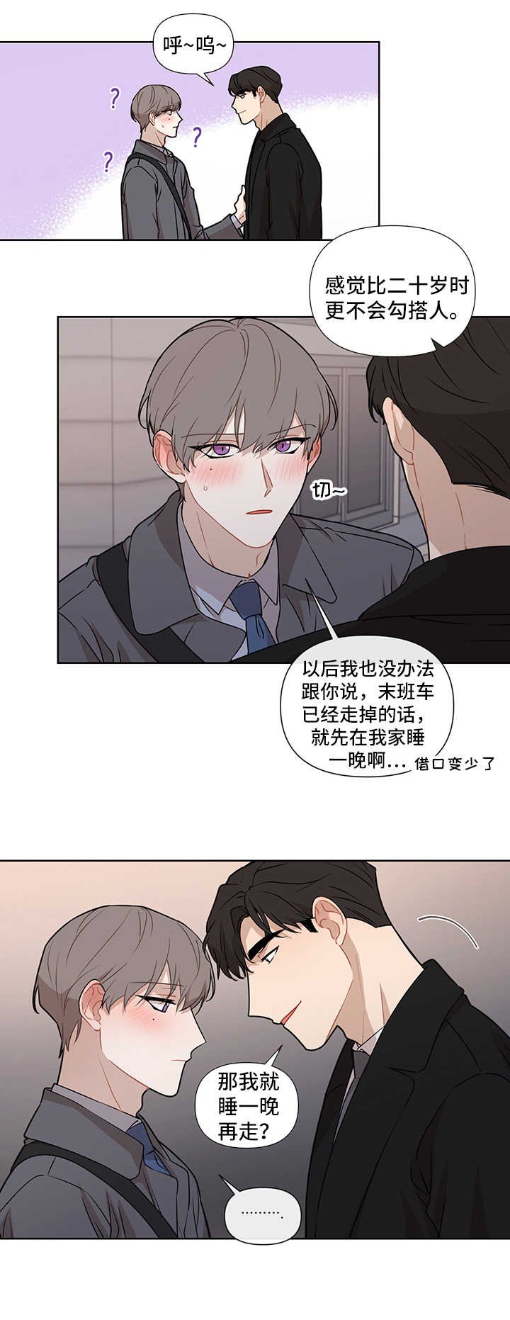 第47章：要求