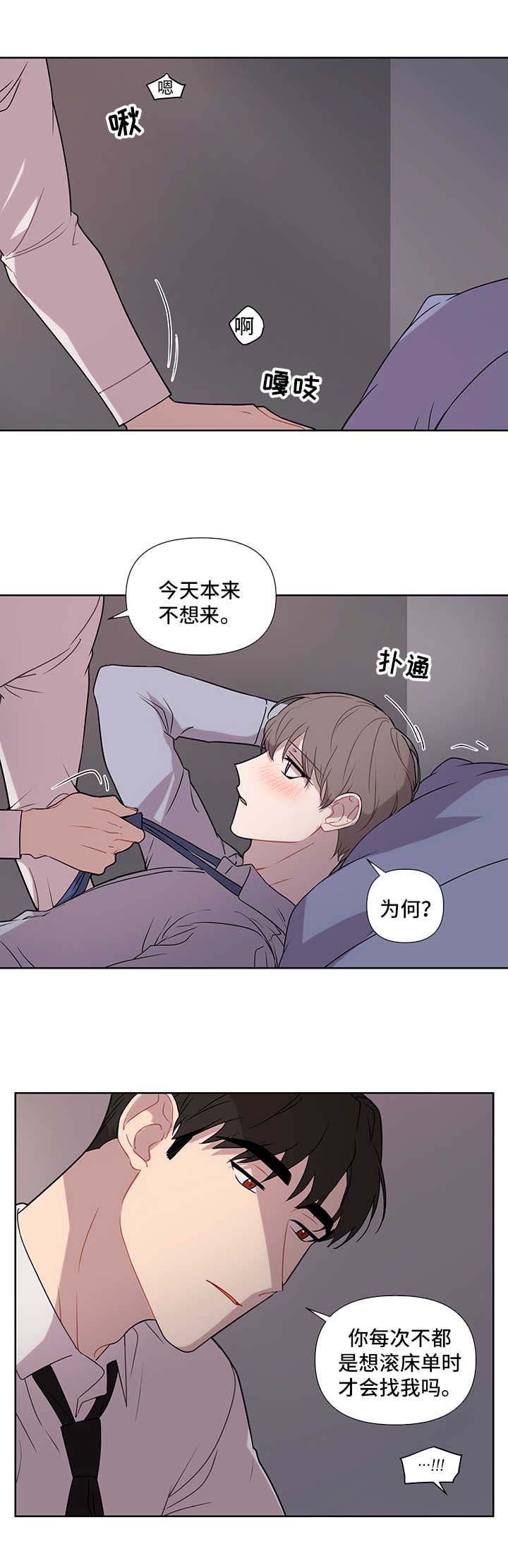 第47章：要求